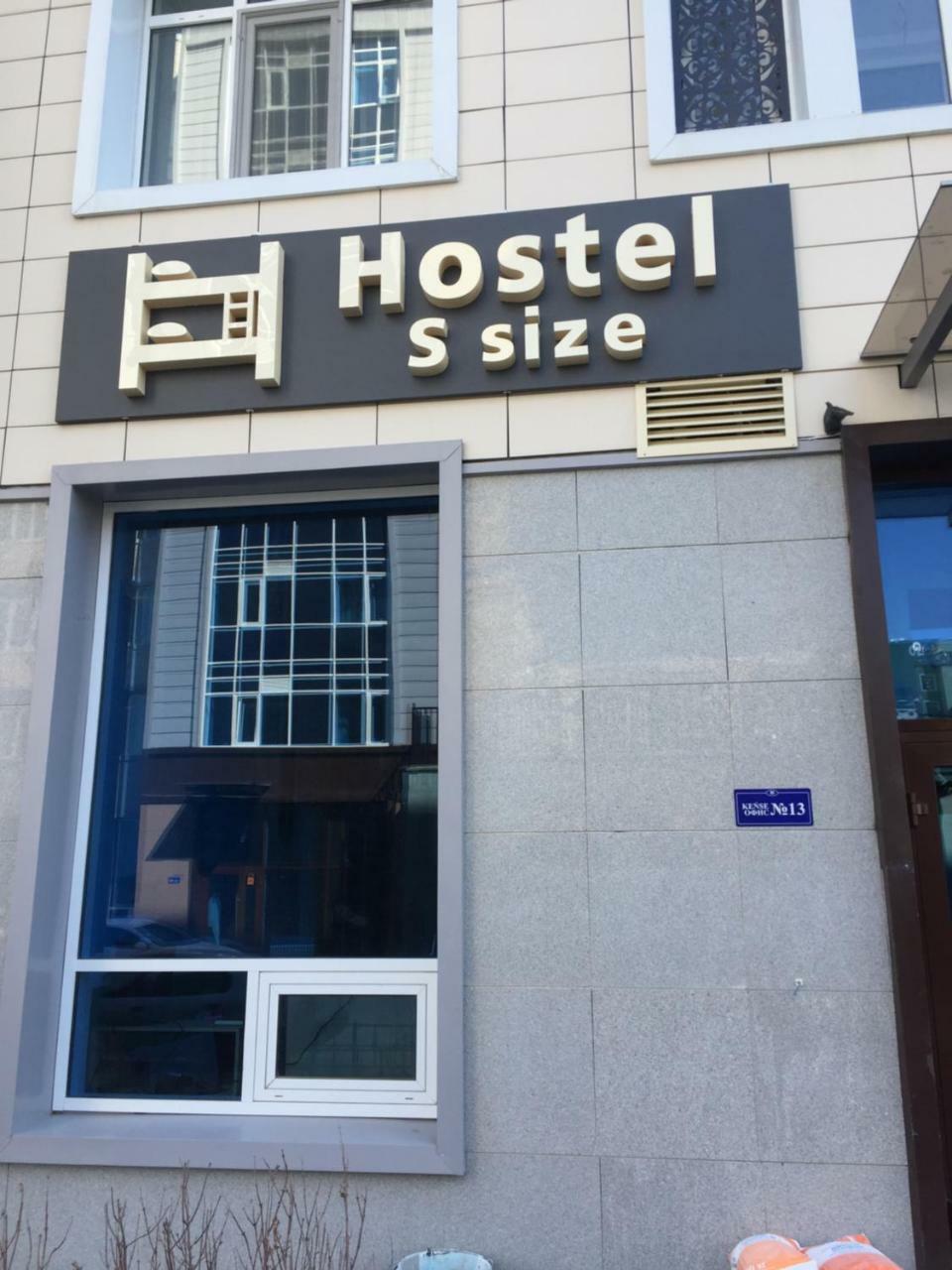 Hostel S Size Астана Екстериор снимка